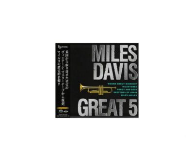 Esoteric Miles Davis Great 5 Masterpiece Collection cd