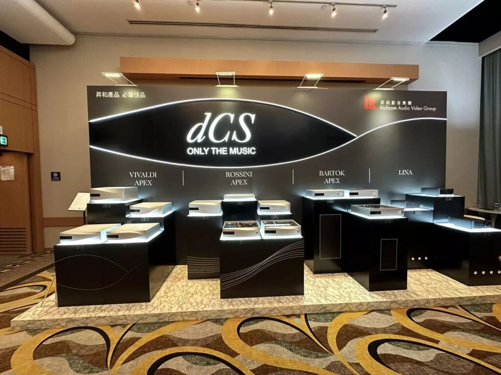 HK AV show 2023 dcs audio