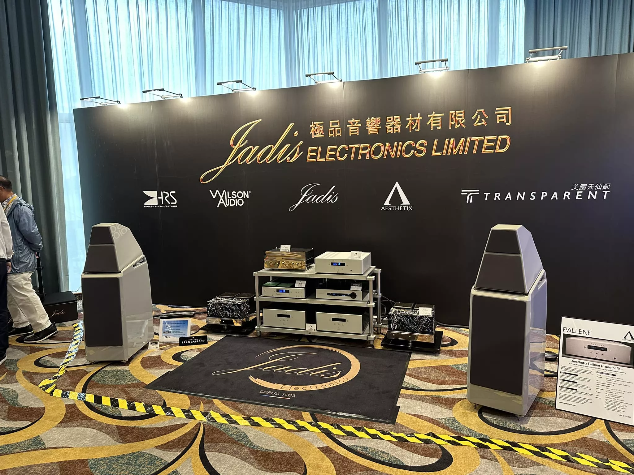 HK AV show 2023 wilson audio hrs jadis