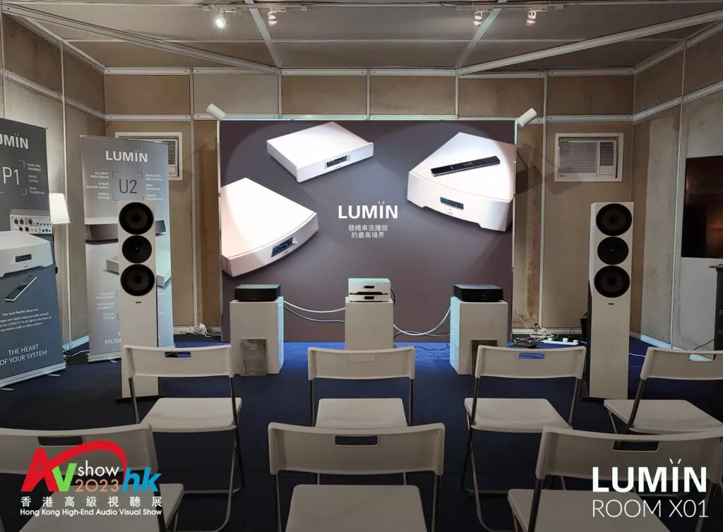 HK audio video show 2023