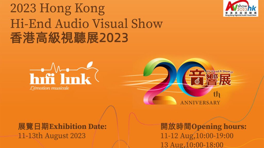 Hong Kong Audio Video show 2023